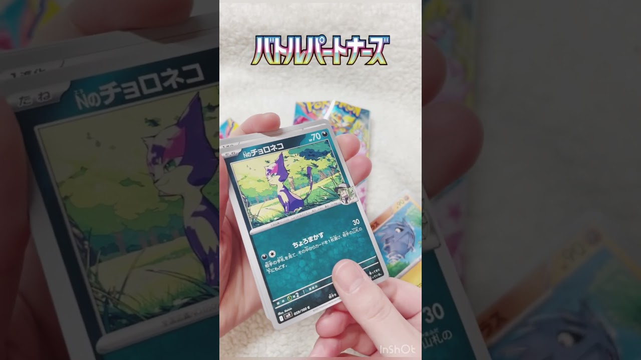 ヤドンももっと出してぇ#ポケモンカード #ポケモン #ポケカ開封 #vtuber #夜焚ひめ #shorts