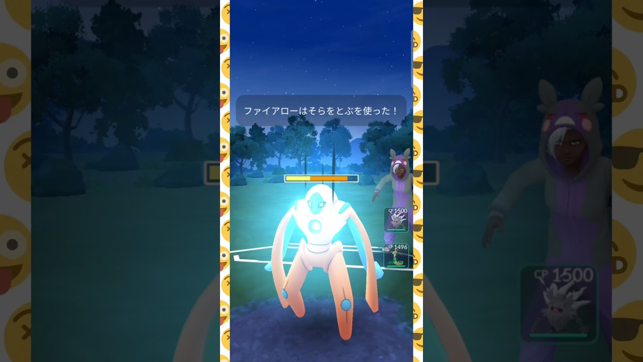 #暴走ファイアローで最後まで突っ走る！#ポケモンgo #ポケモン #pokemongo