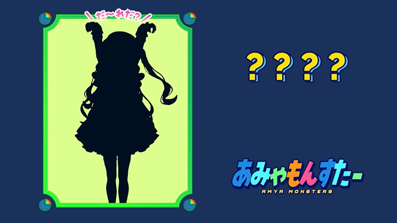 ✯*. 自分をポケモンだと思い込んでいる天宮こころクイズ #Shorts