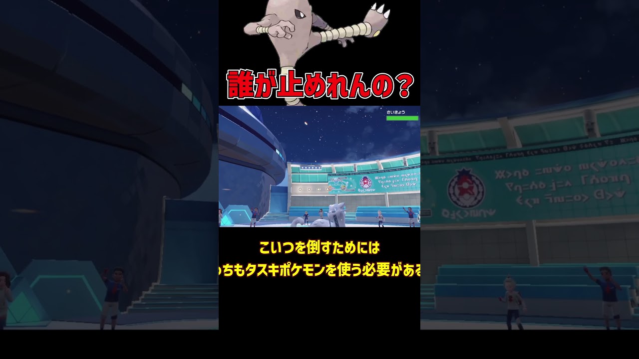 1ターンえぐいことになるサワムラー