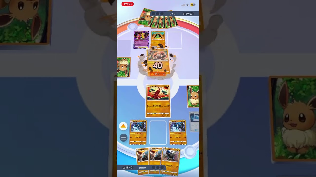 とにかくたくさん攻撃だ！ウソッキーの強化されたとうしのずつきでレジロックを追い詰める！！ #shorts #ポケモン #ポケポケ #pokemon