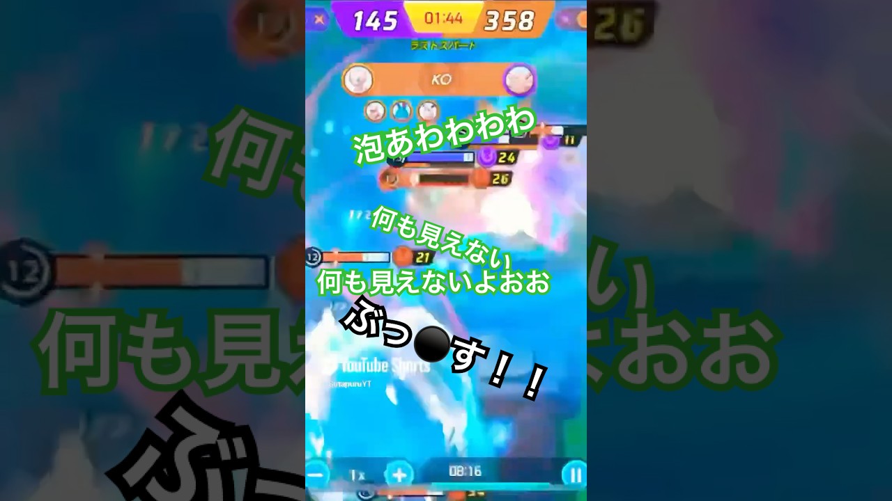 【総集編２】無双バンギラス #pokemon #pokemonunite#pokemonunitegameplay
