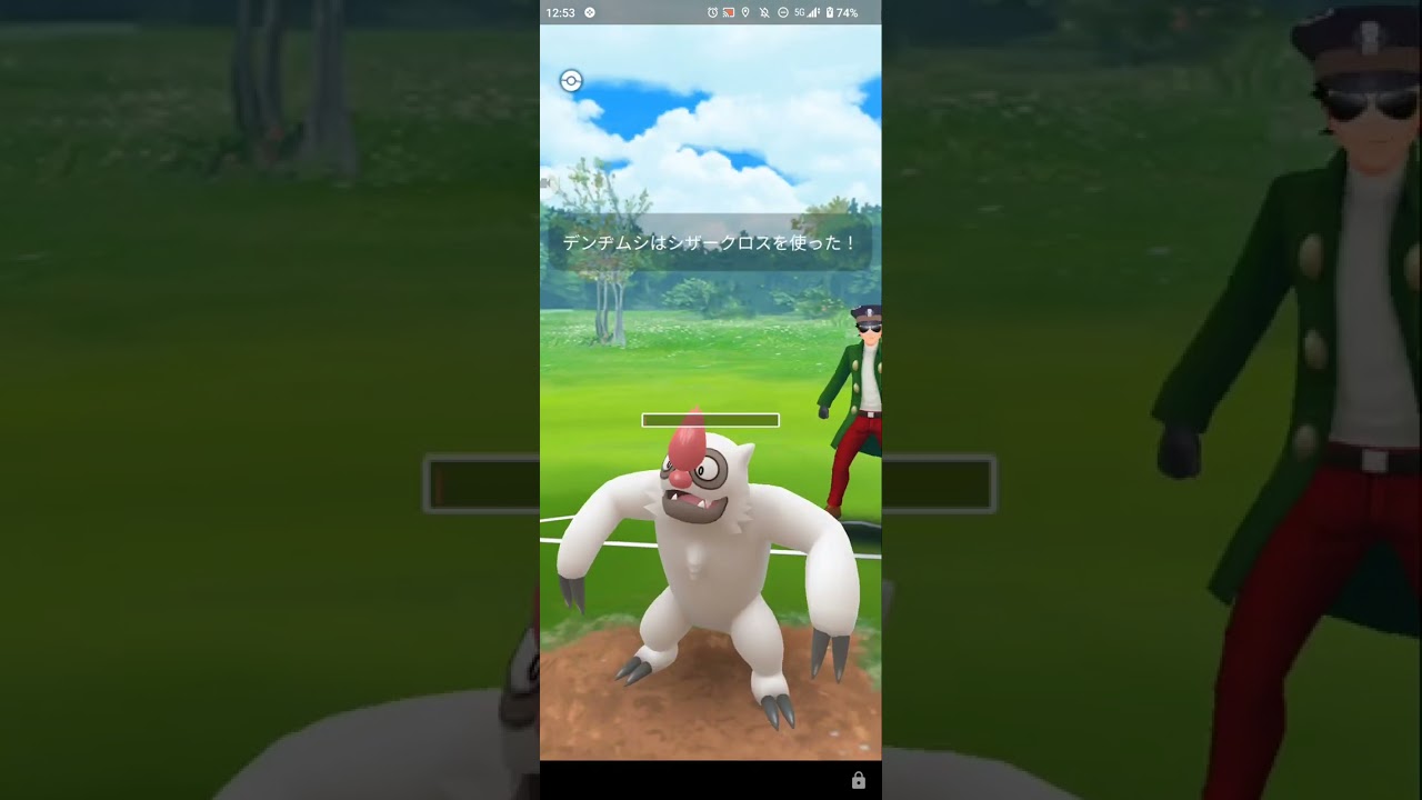 ポケモンgo　デンヂムシ　無限ループバグ