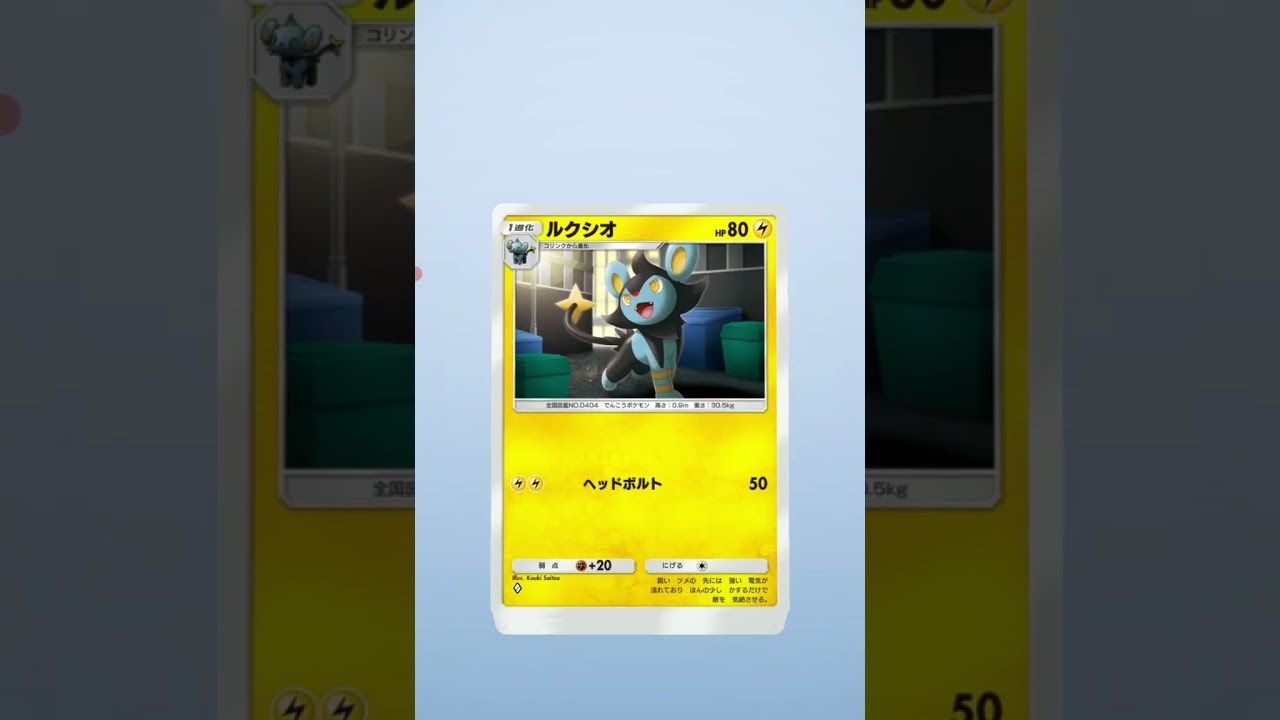 ポケポケ カプ・コケコのアートレアカードが当たった!