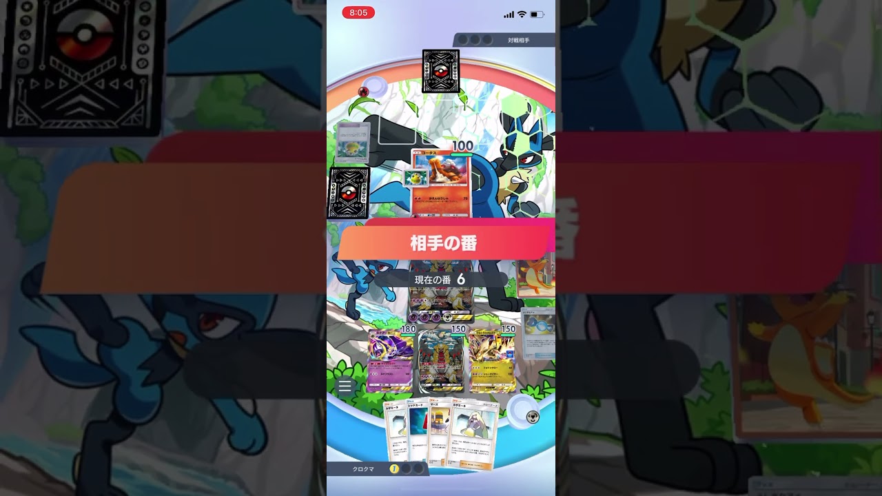 【ポケポケ】エキスパートバトルのブースターex&ブースターデッキにウルトラネクロズマデッキで挑んでみたら新環境にも関わらず、マジで強かった！！＃Shorts＃ポケポケ#ウルトラネクロズマデッキ