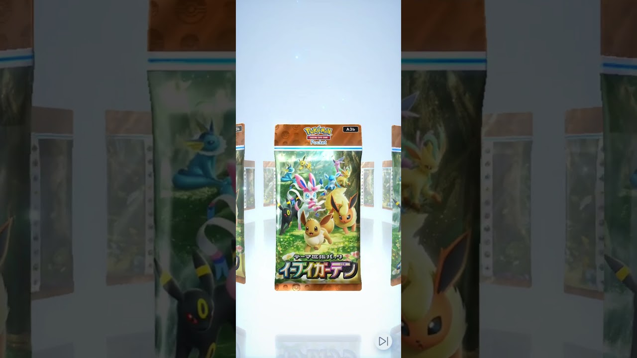 ポケポケパック開封動画