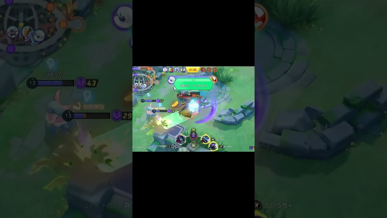 ポケモンユナイトキル集！＃ポケモンユナイト　＃アイドル　＃アブソル　＃最強 　＃shorts