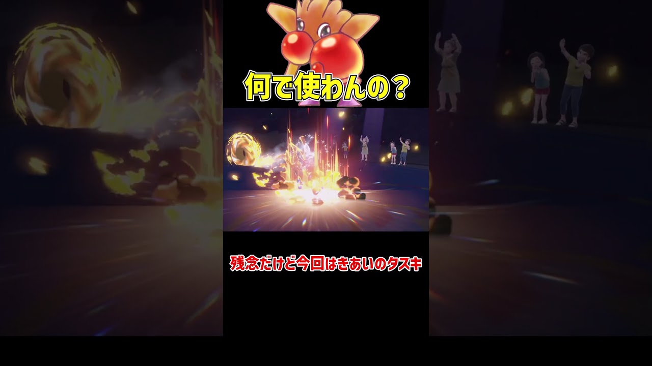 なぜか誰も使わないエビワラー