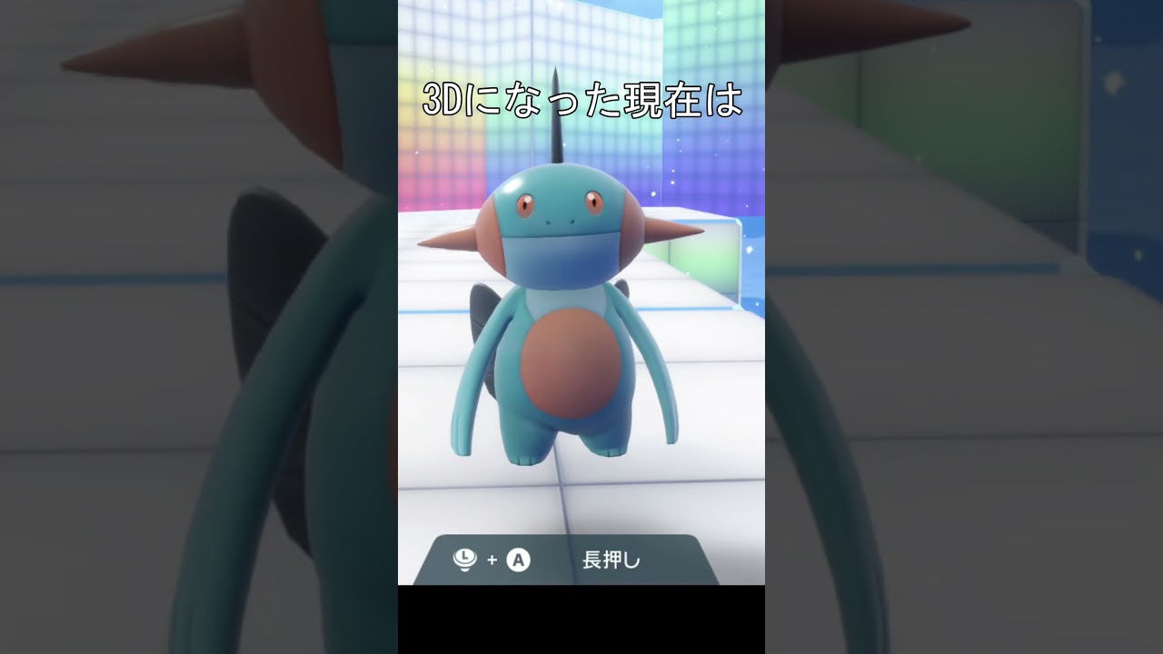 ヌマクローの表情　#ポケモン #ポケモンsv #ヌマクロー