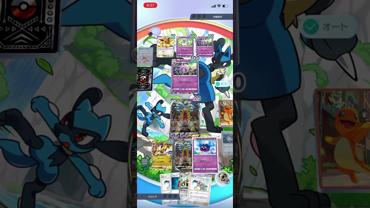 【ポケポケ】エキスパートバトルのニンフィアex&ニンフィアデッキにウルトラネクロズマデッキで挑んでみたら新環境にも関わらず、マジで強かった！！＃Shorts＃ポケポケ#ウルトラネクロズマデッキ