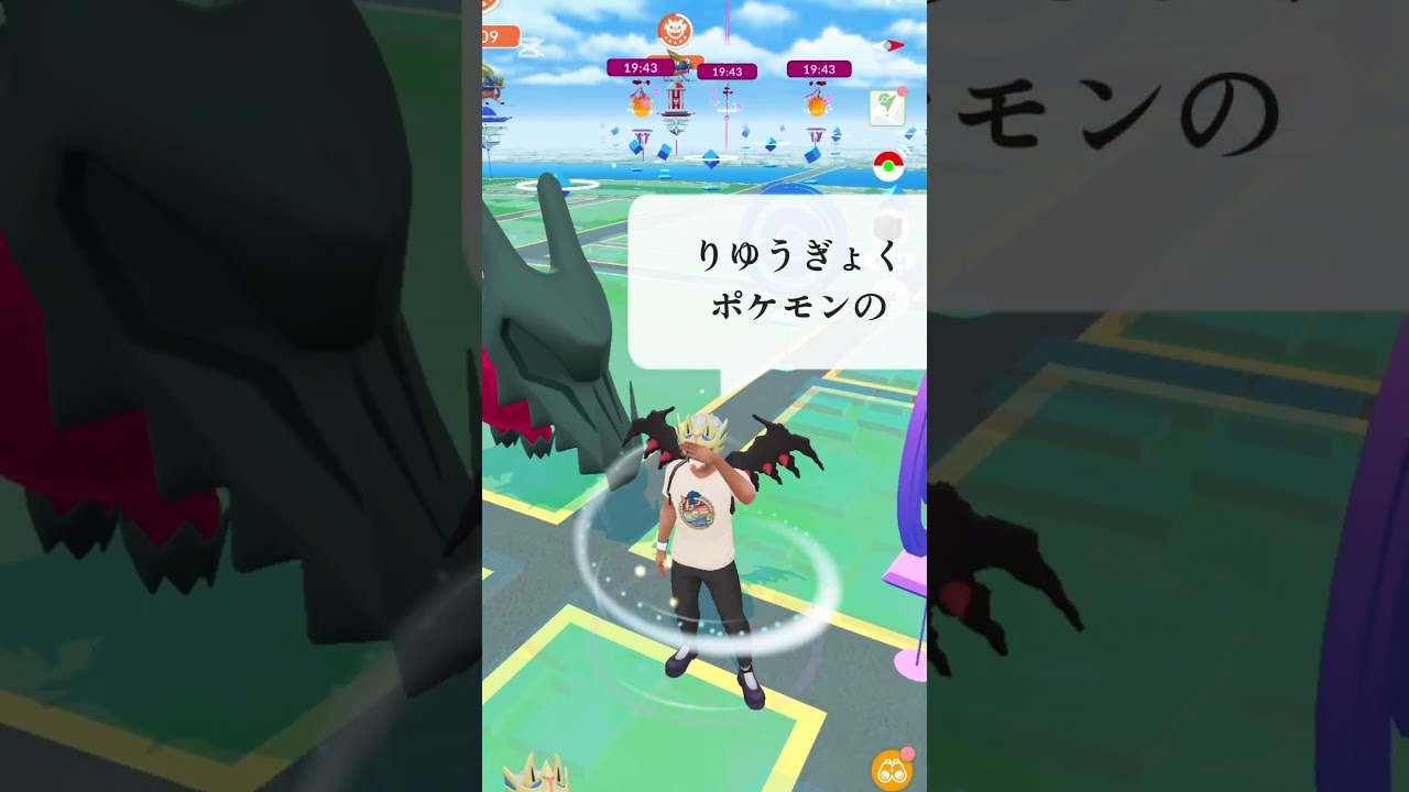 【ポケモンGO】レジドラゴが現れた!!【✨When I Got Regidrago Pokémon GO✨】【ポケカ】【Pokemon Card Artwalk】