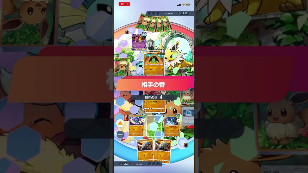 闘アグロの強みを引き出すぞ！ウソッキーの強化されたとうしのずつきでバトル序盤からヨーギラスを追い詰める！！ #shorts #ポケモン #ポケポケ #pokemon