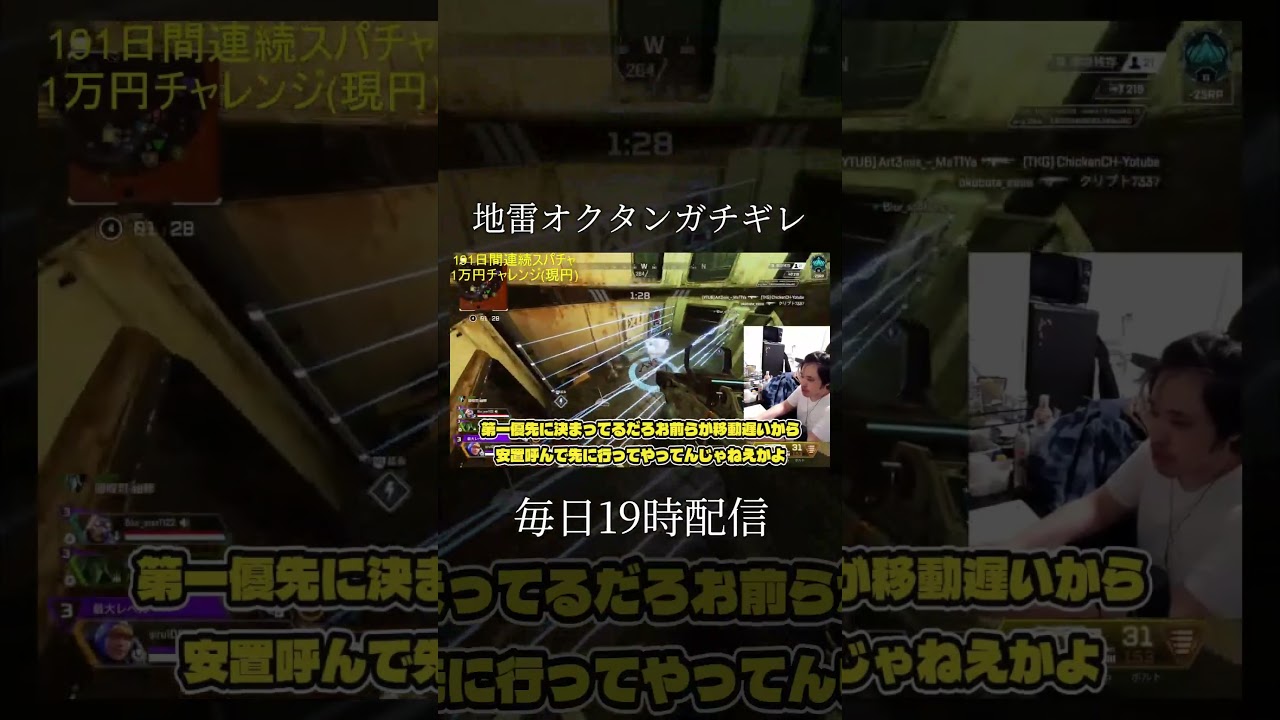 とち丸ちゃんvs移動が遅いオクタン apex