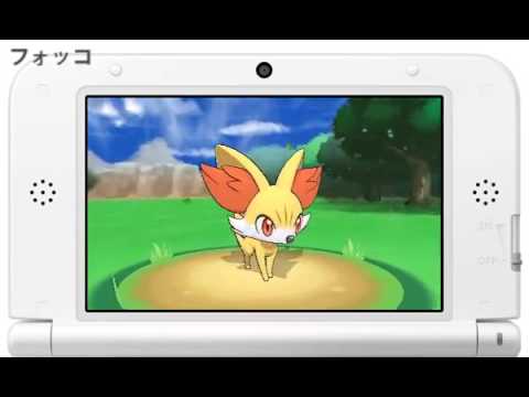 【公式】『ポケットモンスター Ｘ・Ｙ』フォッコ紹介映像