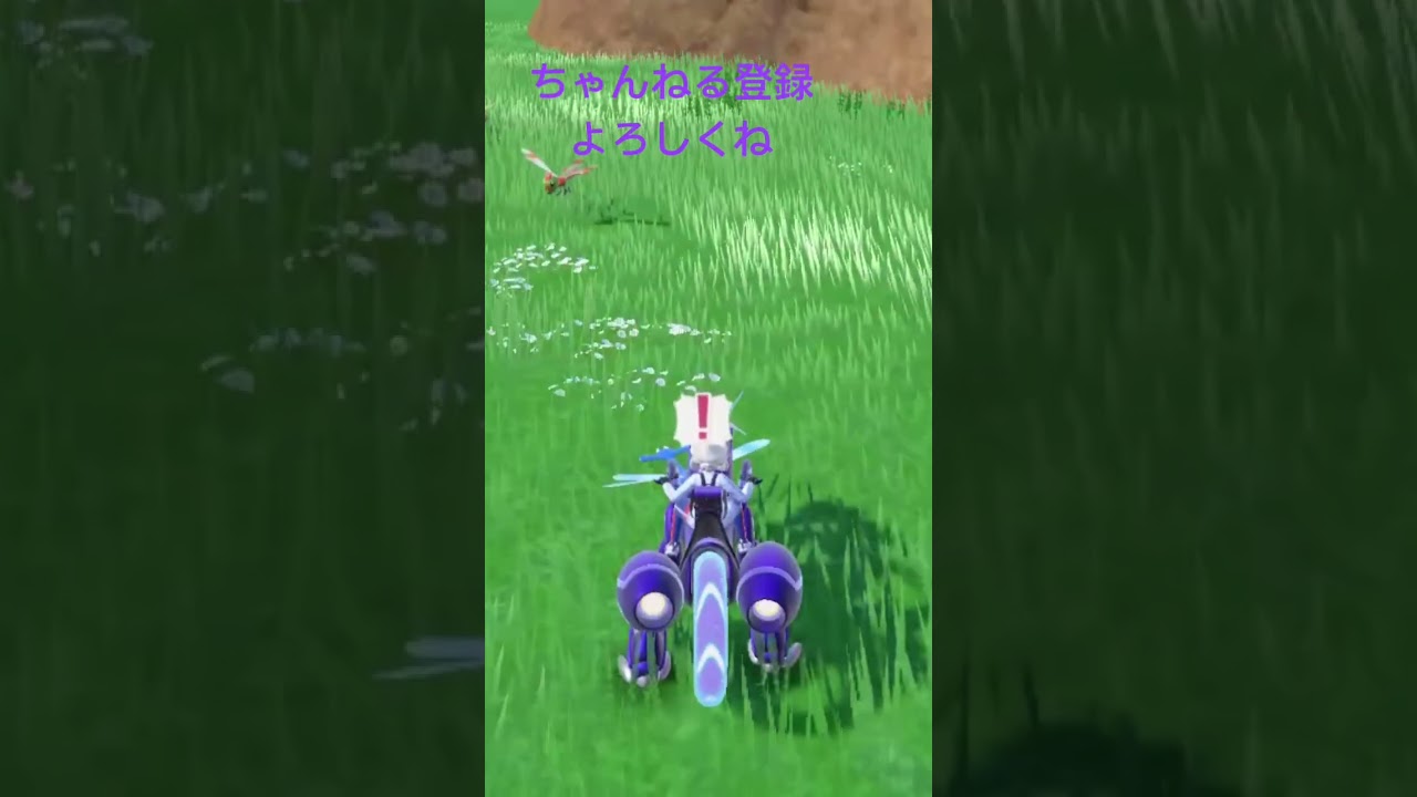 色違いヤンヤンマ発見 #gameplay #ポケモン #ポケモン25周年 #ポケモンsv #ポケモン151 #ポケットモンスター #pokemon #色違い