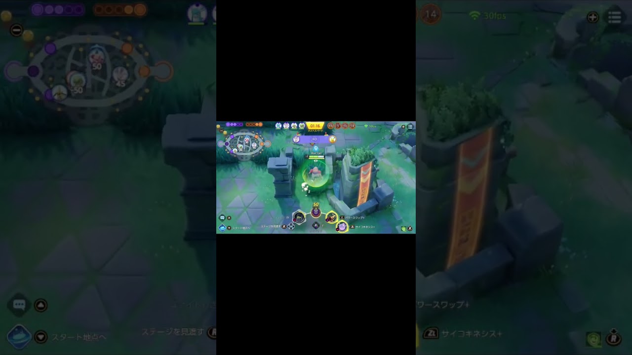 今シーズンはバリヤードが強い！#ポケモンユナイト #バリヤード#shorts