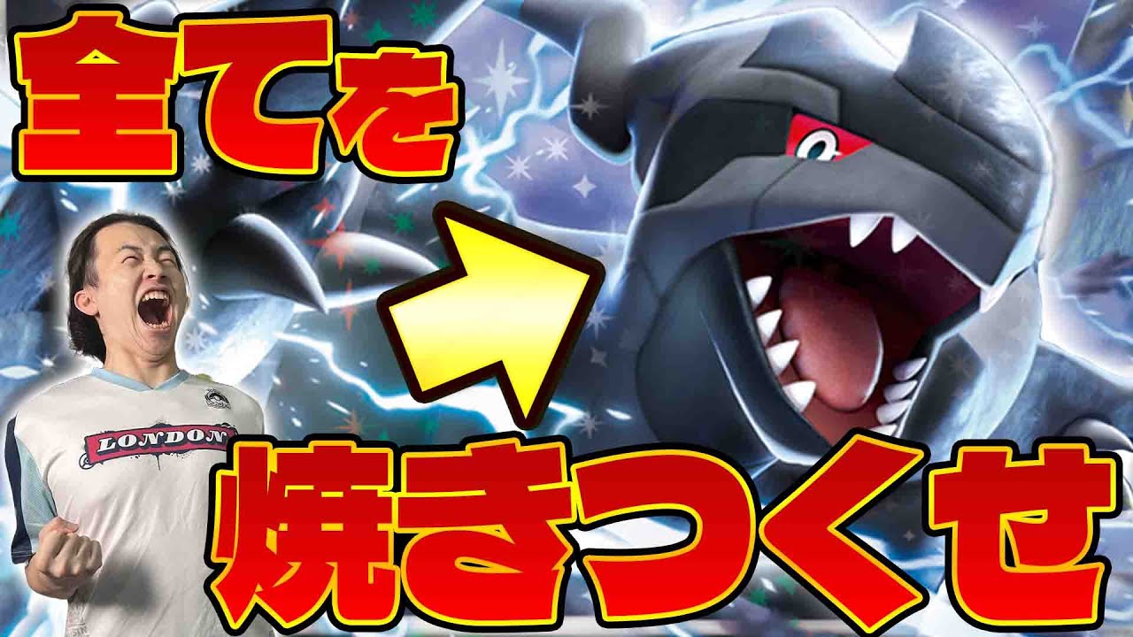 【ポケカ/対戦】最新型ミライドンex‼︎ ゼクロム×テツノカイナexで最強へ(vsタケルライコex/オーロンゲex)