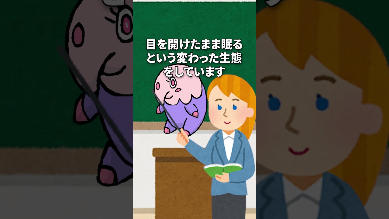 ムシャーナ講座(ポケモンBWの思い出?) #かわいい #pokemon #ポケカ #ブラックボルト #松尾芭蕉