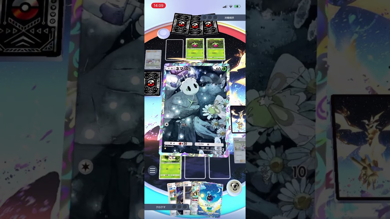 【ポケポケ】エキスパートバトルのアマージョ&マッシブーンexデッキにソルガレオマシェードデッキで挑んだら新弾に対しても相変わらず強かった！！＃Shorts＃ポケポケ＃ソルガレオマシェードデッキ