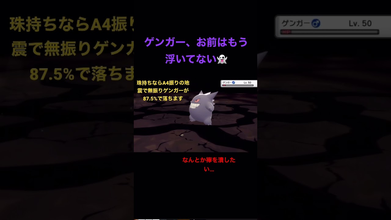 【ポケモンBDSP】ジュカインを使ってランダムバトル【ダイパリメイク】　＃ポケモンBDSP  ＃ダイパリメイク　＃ジュカイン　＃ホウエン御三家