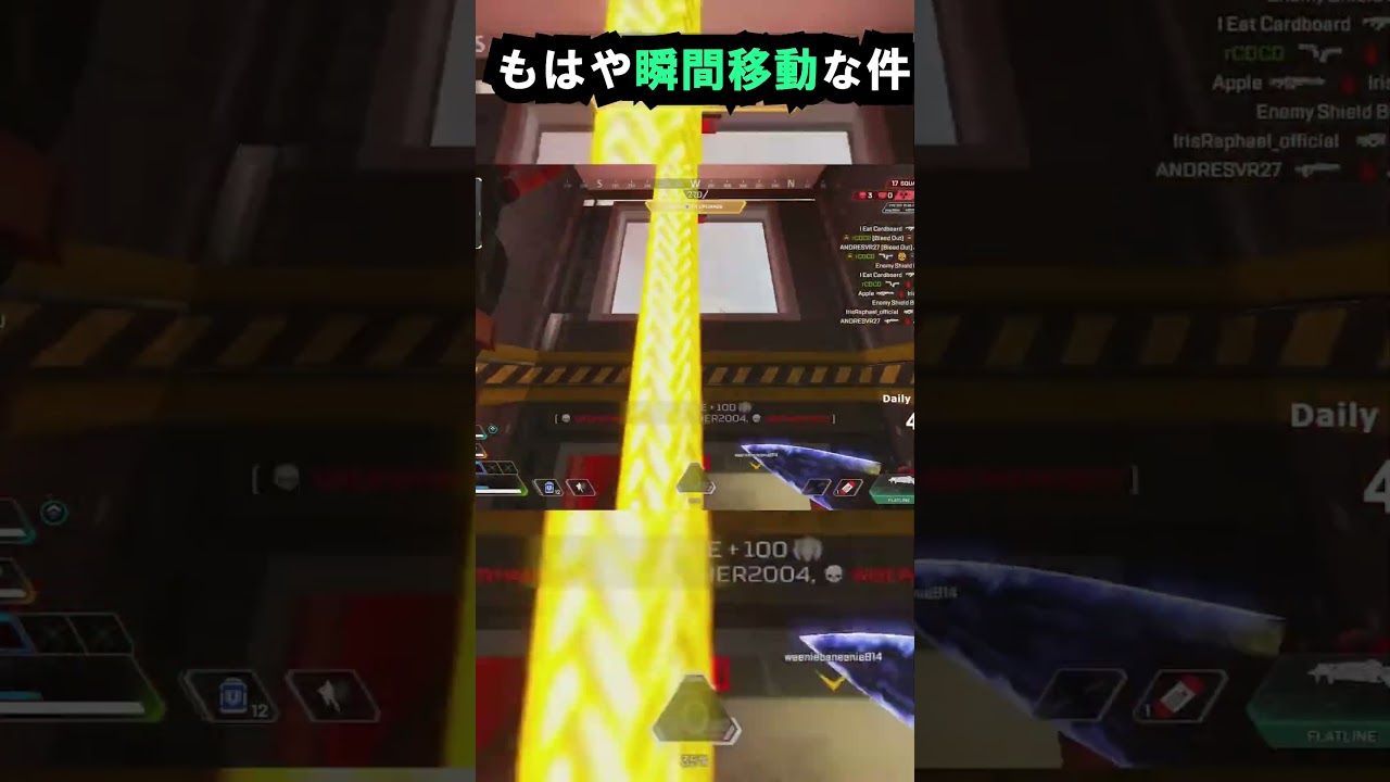 【APEX】フェイドのゴーストジャンプがもはや瞬間移動な件!! #apex #apexlegends #ゲーム #shorts #faide #faideapex