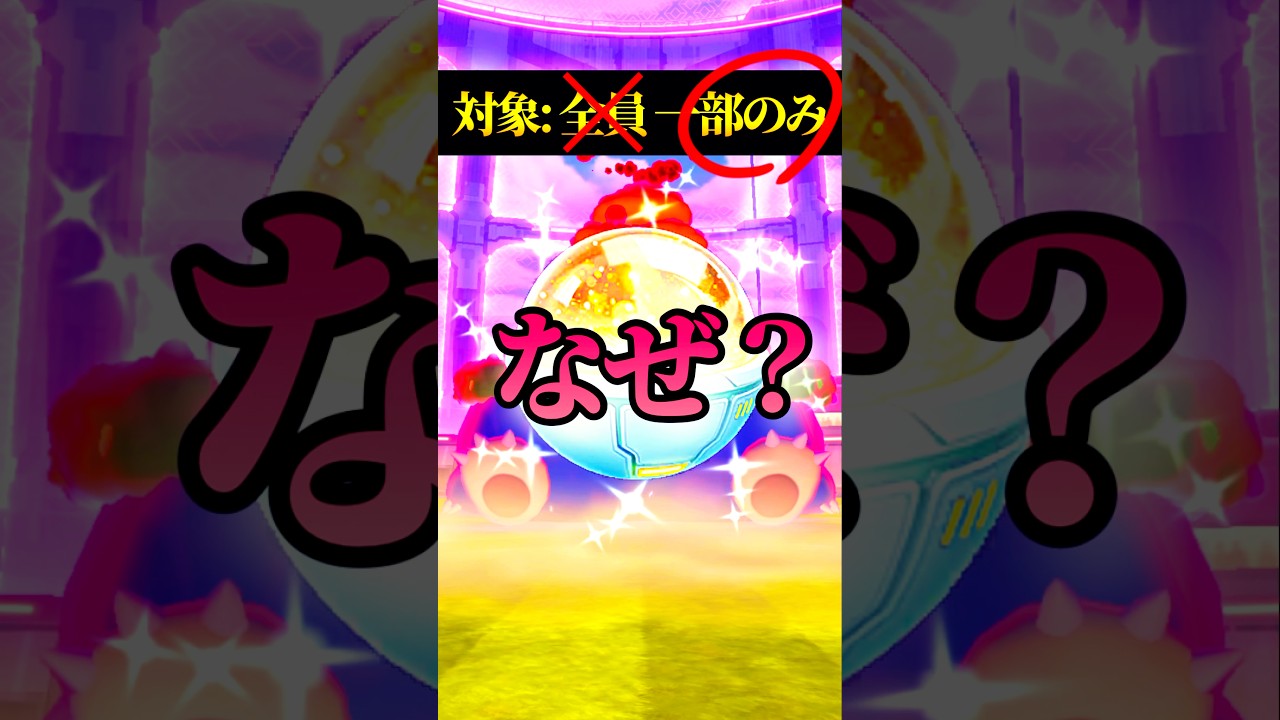 怨恨、悔恨、禍根を残したキョダイマックスカビゴンの補填に参戦！　#ポケモンgo #pokemongo #キョダイマックス #キョダイマックスカイリキー #ダイマックス #マックスバトル #キュレム