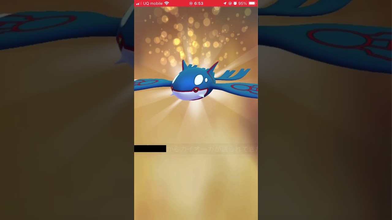 ポケモンGOキラ交換第二弾！！　カイオーガの個体値がヤバすぎた！！ #ポケモンgo #ポケモン #pokemongo#pokemon#キラ交換