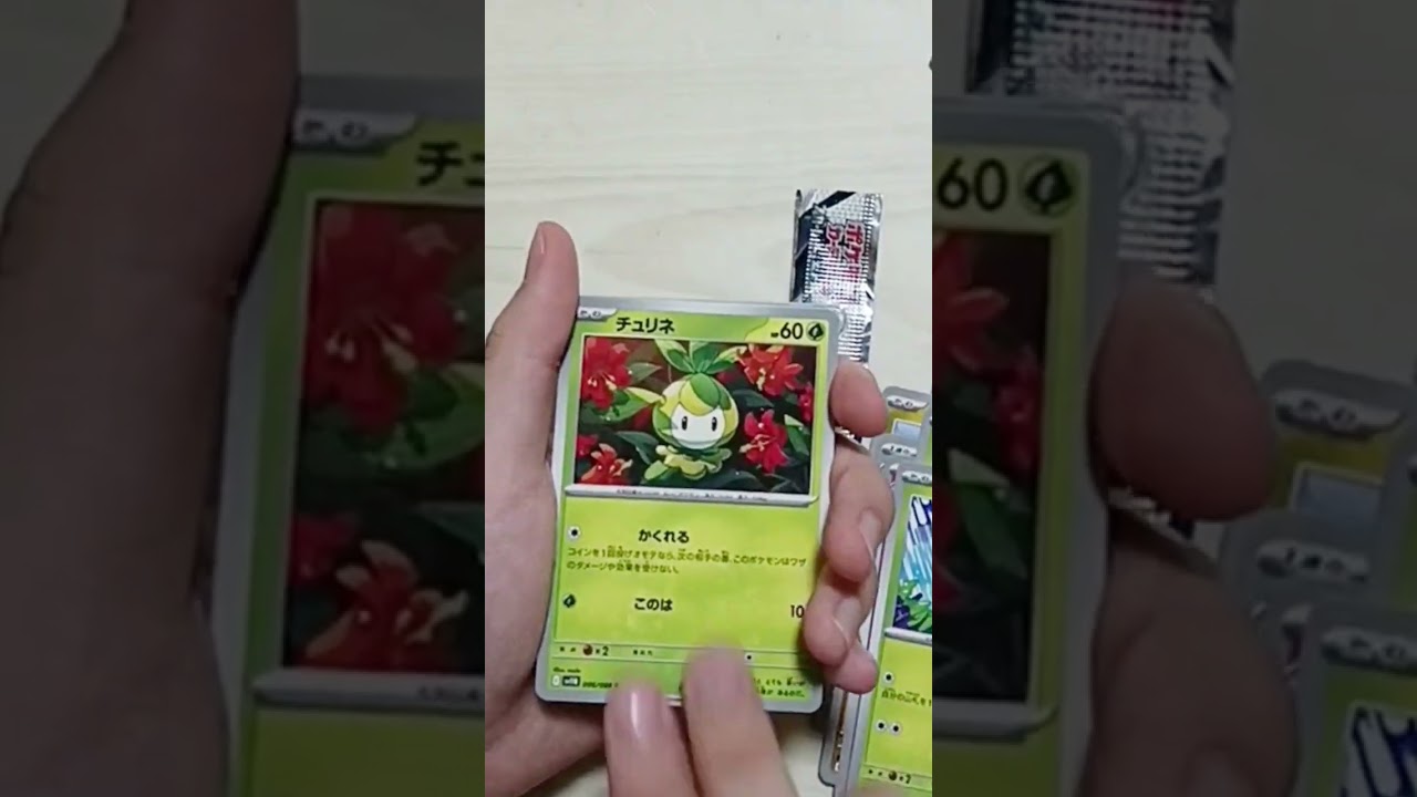 神引きしたよ　#ブラックボルト #デラックス #35枚 #ゼクロムex #BWR