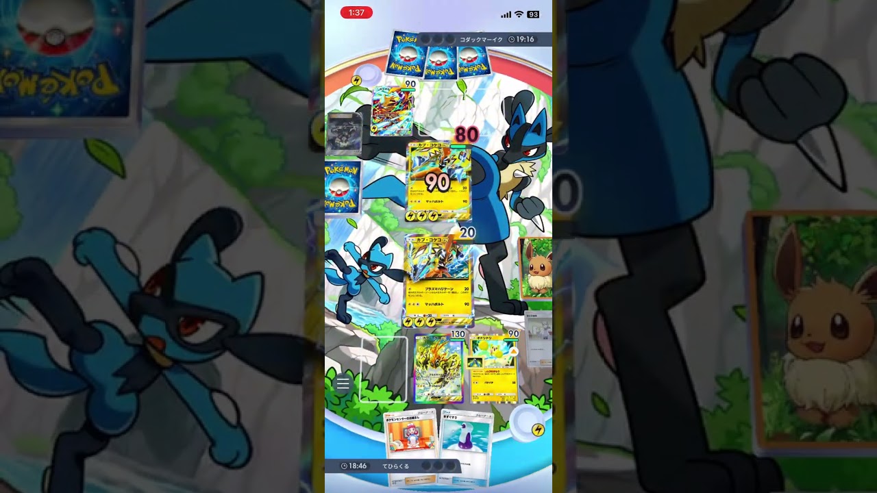 カプコケコオドリドリデッキ稼働終了