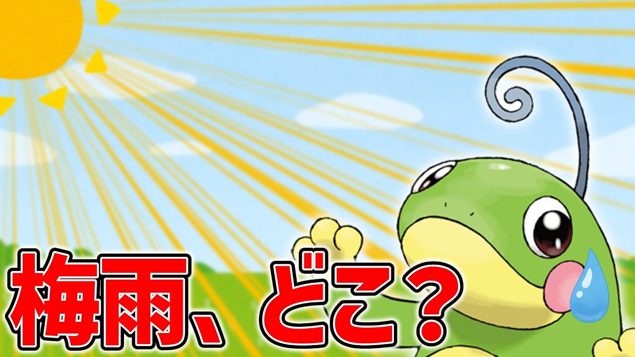 いつの間にか梅雨明けしてるんだけど…【ポケモンSV】【ゆっくり実況】