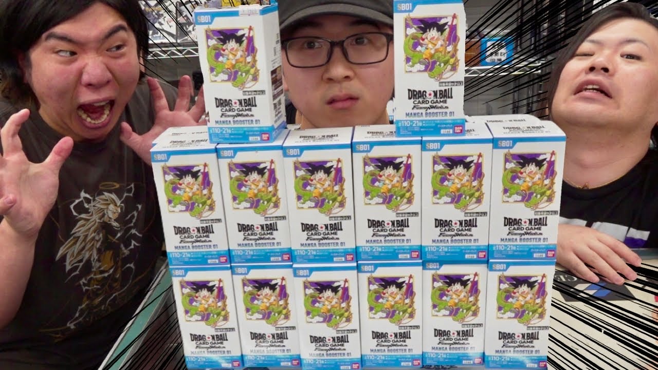 最高のレアカード降臨！！売れ残りのマンガブースターを開封した中身でガチ対戦をしてみたら、やっぱりこのBOX調整ミスで環境がぶっ壊れてしまっていた件www【フュージョンワールド マンガブースター 開封】