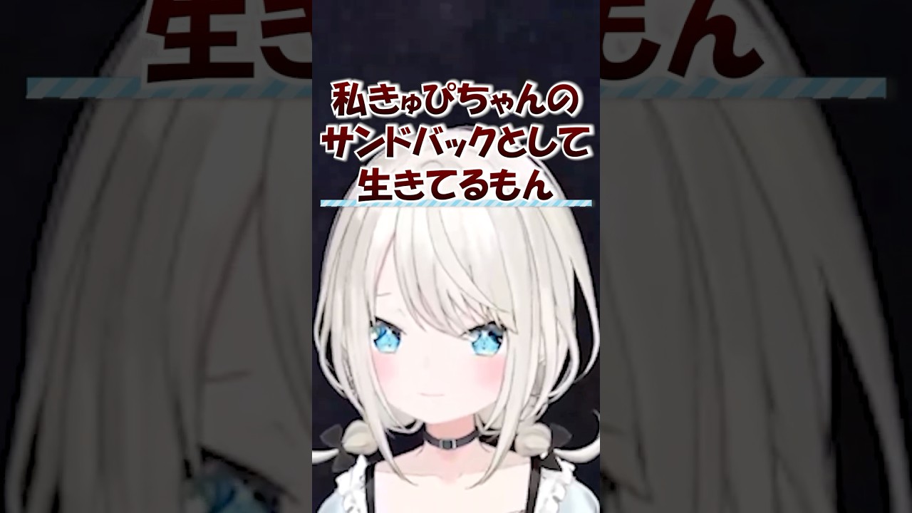 【MADTOWN】きゅぴちゃんのサンドバックになって喜んでるといといにひくnqrseさん #いといとい #ネオポルテ切り抜き