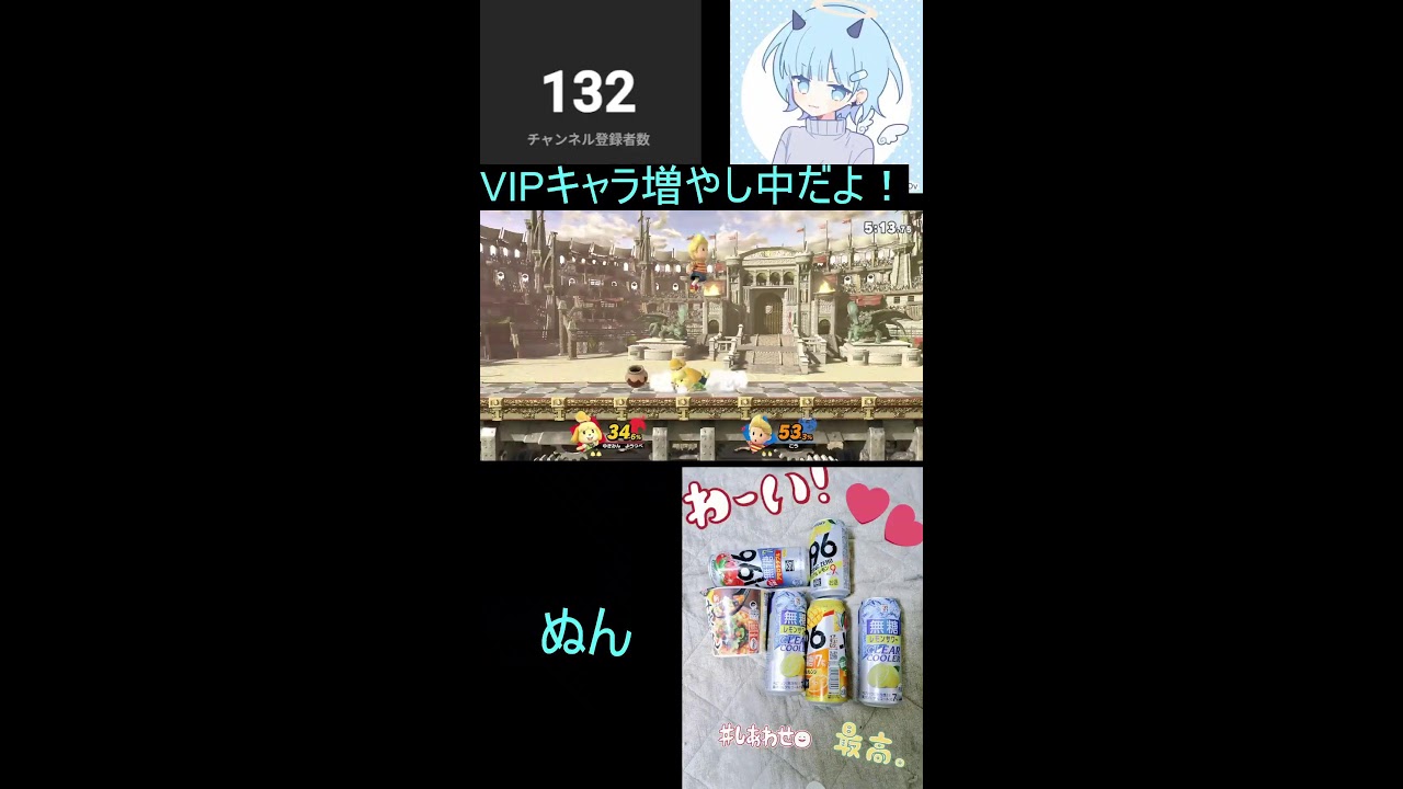 【スマブラ】逆VIPだったプリンがVIPにいく配信