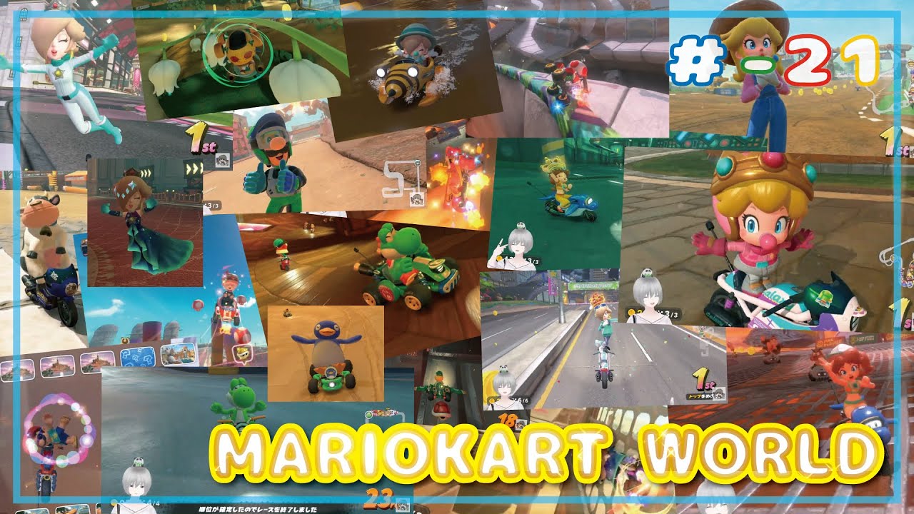 おかしの壁走り 全ステージのCPUゴーストに勝つぞ！😅 マリオカートワールド  21コース目