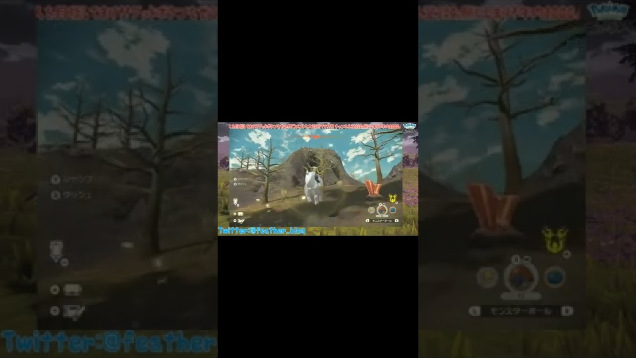 【ポケモンレジェンズアルセウス】カバルドンに追われ続ける男#shorts