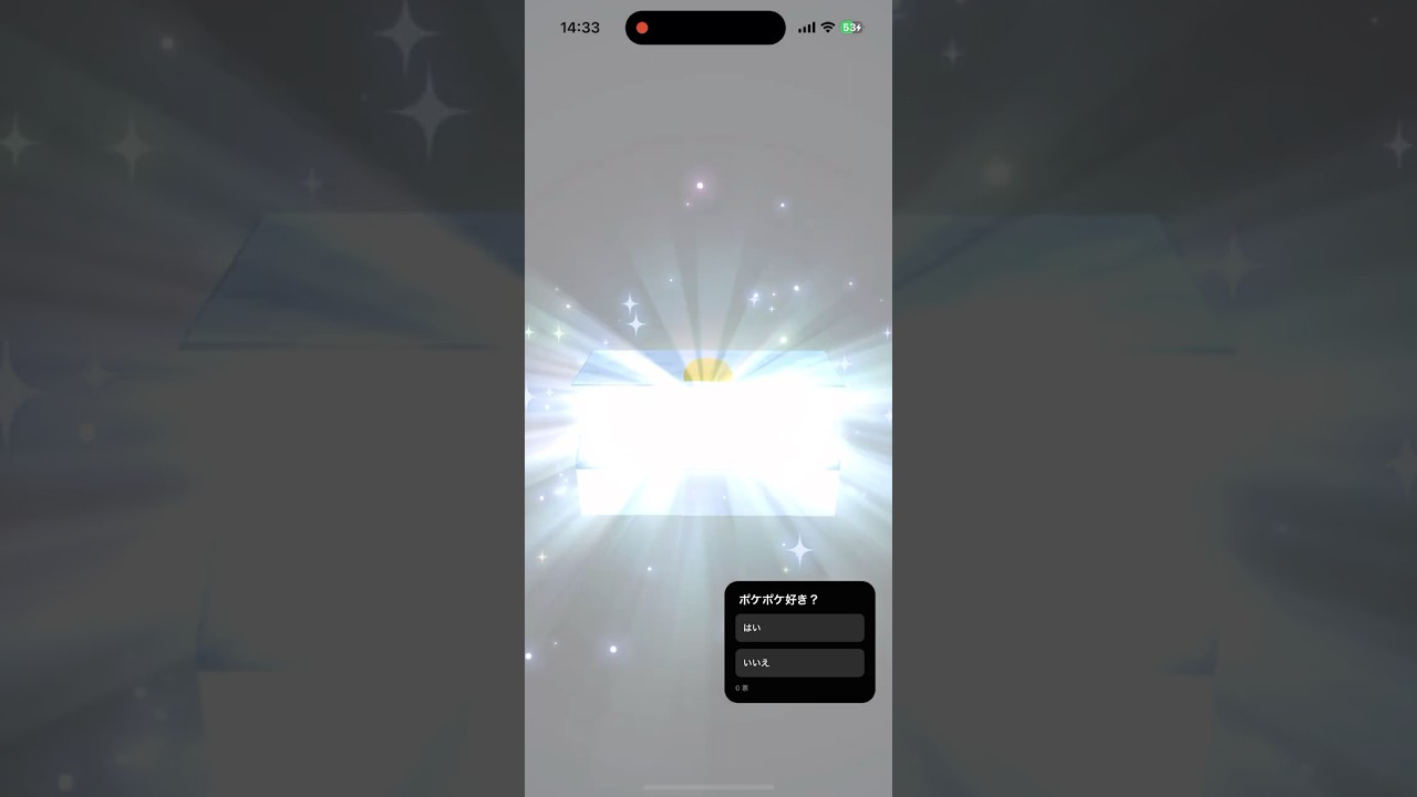 ポケポケ ジャローダでアイテム交換！スペシャルショップチケット🎫をゲット！！ #ポケポケ #ポケポケ開封チャレンジ