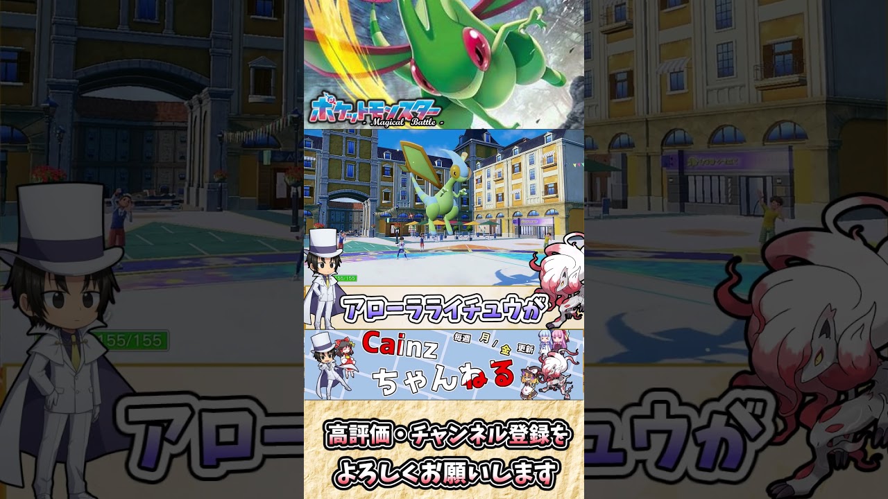 【#ポケモンSV】フライゴンの雑・雑学    踊ってないふりゃー知らない♪【#ゆっくり実況】
