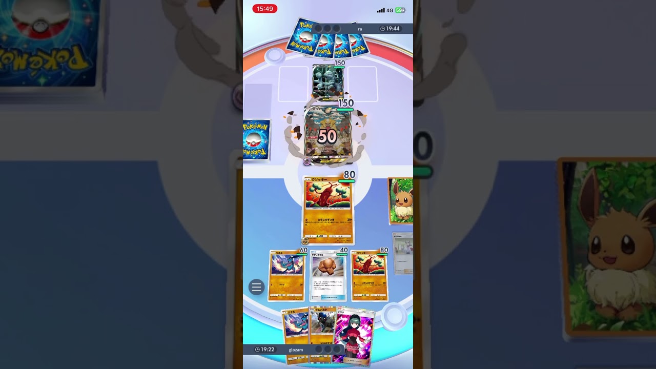 勢いの良い先鋒だぜ！ウソッキーのとうしのずつきで後攻1ターン目からギラティナEXに痛烈なダメージを叩き込む！！ #shorts #ポケモン #ポケポケ #pokemon