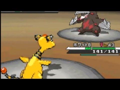 【ポケモンBW】part3 デンリュウでイッシュを冒険！