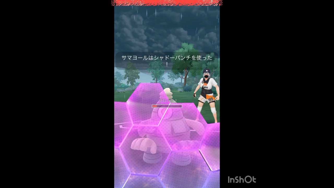 サマヨールが強いらしい…