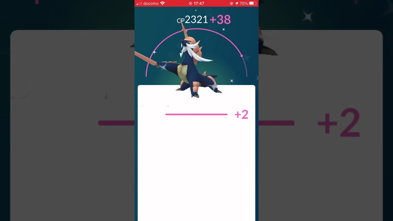 ポケモンGOでダイケンキ強化したらシェルブレード見せてくれた瞬間