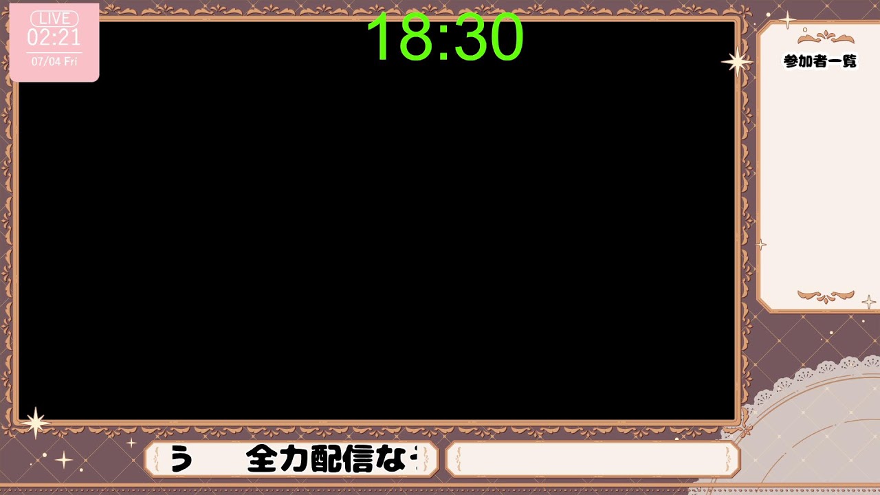 バドレックス