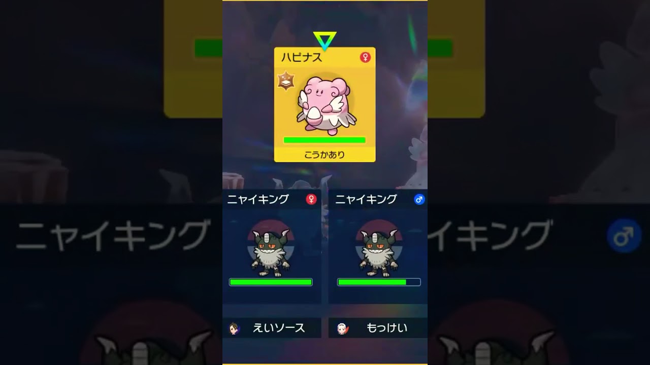 【ポケモンスカーレットバイオレット】ガラルニャースってすげー