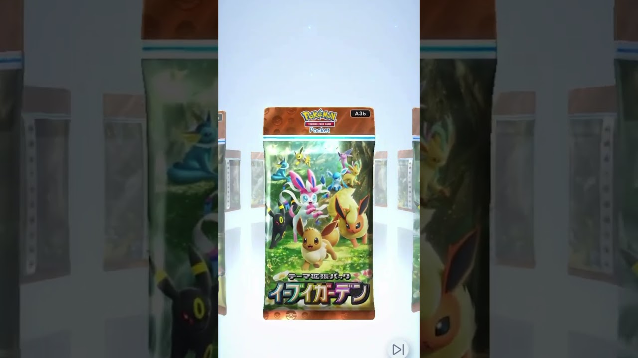 【1日1回ポケカ開封256日目】カイロスじゃねーk...アシレーヌexの☆2じゃねーか！クチート感謝【ポケポケ】【イーブイガーデン】