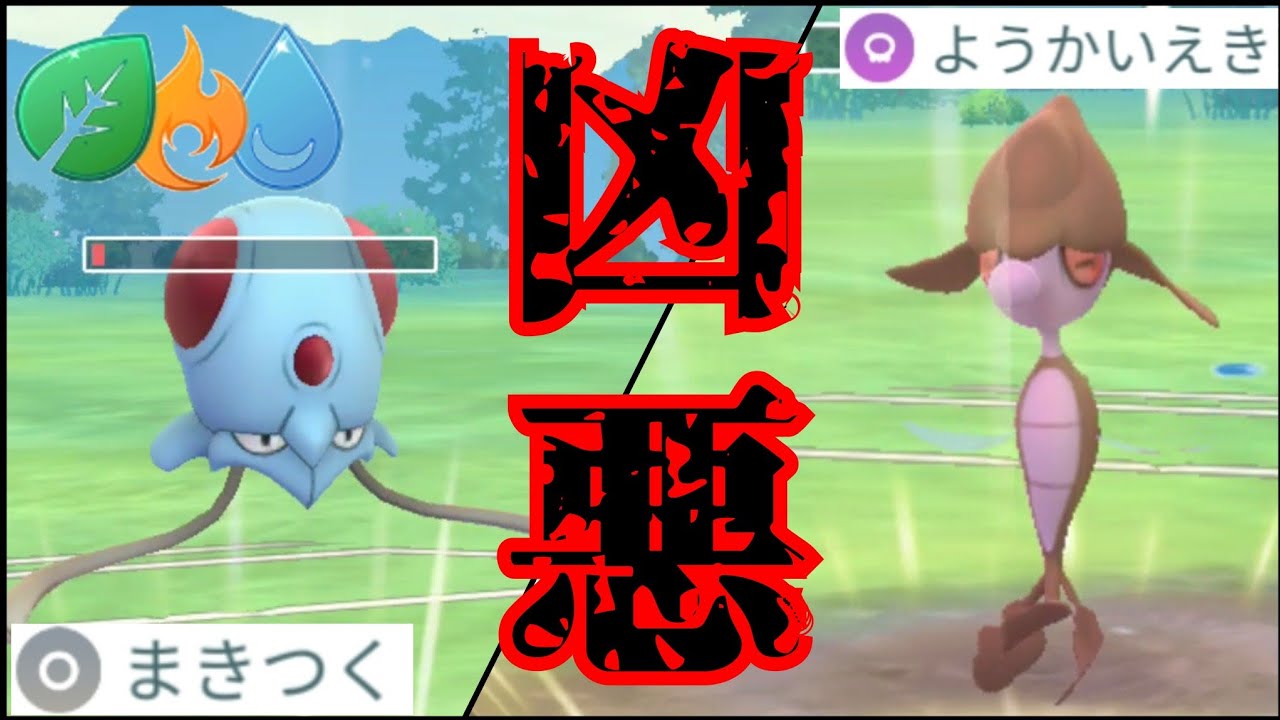 【最凶】メノクラゲがデバフばら撒きの超害悪性能に？！環境最強なクズモーと組ませたら強力すぎたwww【GBL】【エレメントカップ】