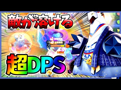 【解説】弱いなんて言わせない！強化ジュラルドンの復讐が今始まる…？立ち回り実況解説【ポケモンユナイト】