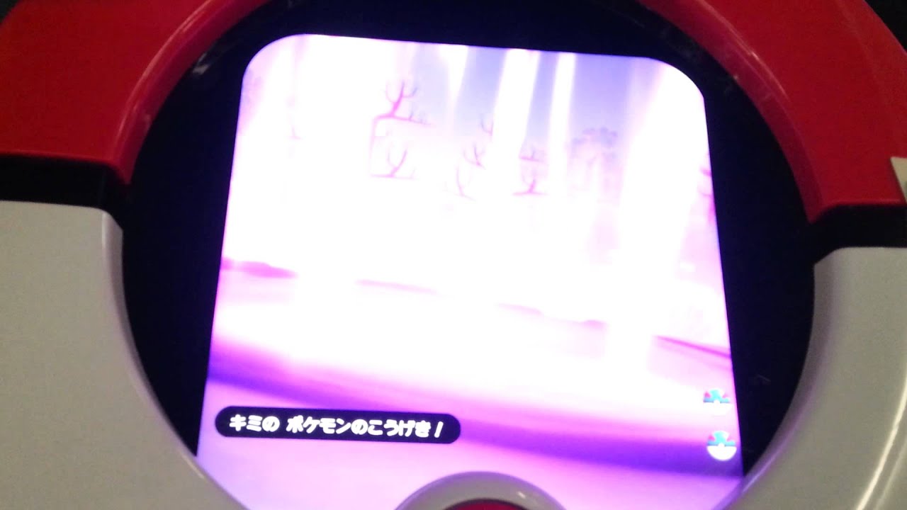 ポケモントレッタ05弾　マスターデオキシス