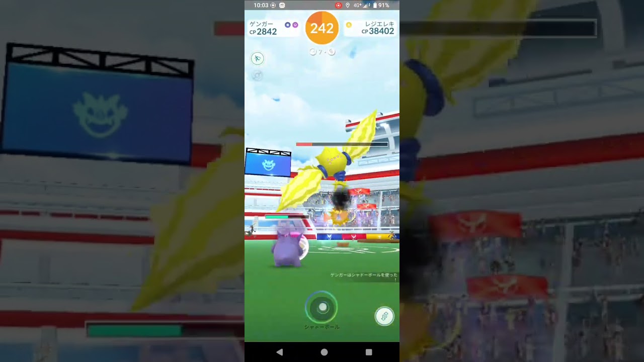 ポケモンＧＯ　レジエレキ