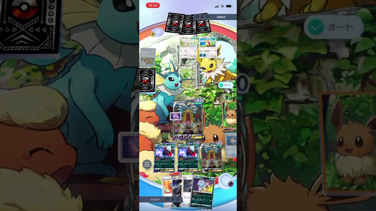 【ポケポケ】上級バトルのカイリューexデッキにギラティナexデッキで挑んだら…！？＃Shorts＃ポケポケ#ギラティナexデッキ