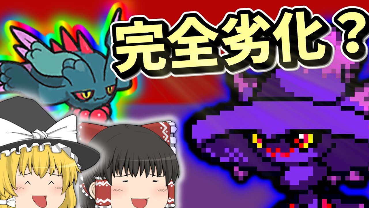 【厨ポケ禁止縛り】ハバタクカミの完全劣化？ムウマージの強さを無理やり探ってみた！【ポケモンSV】【ゆっくり実況】